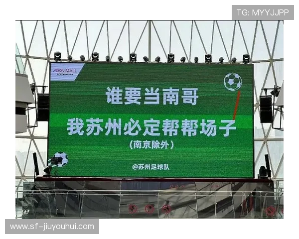 从全民狂欢到众怒汹汹足球为何从激情盛宴变成失望源泉